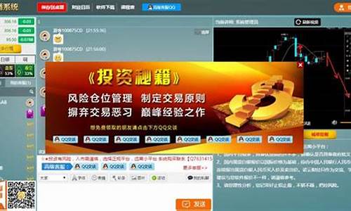 99财经直播间喊单(99财经直播间喊单是真的吗)_https://www.xzdzcjn.com_创业板_第1张