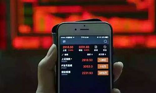做股票分成判几年(股票分成判刑案例)_https://www.xzdzcjn.com_深交所_第1张