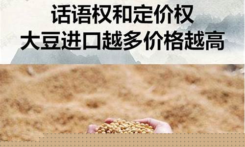 大豆进口期货直播(美盘大豆实时期货)_https://www.xzdzcjn.com_深交所_第1张