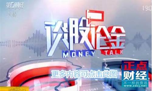 港金财经直播(港金财经直播间)_https://www.xzdzcjn.com_科创板_第1张