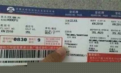 大连到深圳机票价格查询(大连到深圳的飞机票查询)_https://www.xzdzcjn.com_北交所_第1张