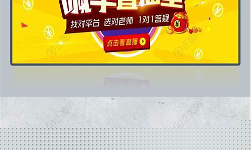 恒指喊单直播室17u(恒指喊单直播室汇总)_https://www.xzdzcjn.com_创业板_第1张