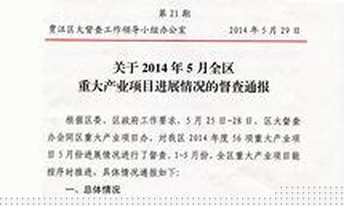 猪饲料品牌前十名排行榜图片(猪饲料品牌有哪些)_https://www.xzdzcjn.com_深交所_第1张