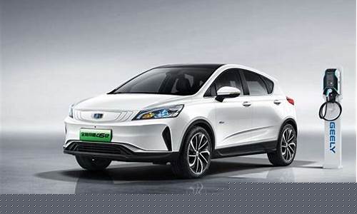 吉利新能源汽车(吉利新能源汽车怎么样)_https://www.xzdzcjn.com_上交所_第1张