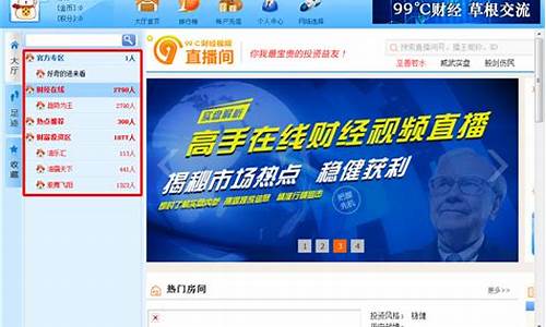 最大财经直播平台(最大财经直播平台是哪个)_https://www.xzdzcjn.com_北交所_第1张
