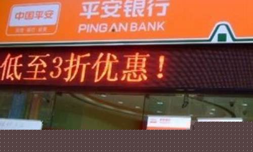 平安银行网点查询(南宁平安银行网点查询)_https://www.xzdzcjn.com_深交所_第1张