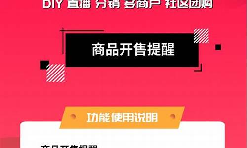 亮点商城(亮点集团是干什么的)_https://www.xzdzcjn.com_创业板_第1张