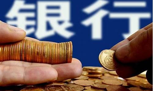 如果欠银行的钱还不上会坐牢吗(如果欠银行的钱还不上会坐牢吗)_https://www.xzdzcjn.com_深交所_第1张