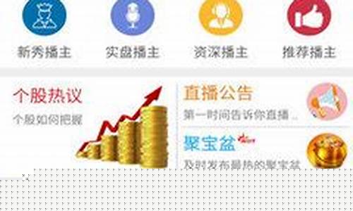 看老钱庄股市直播(老钱庄股市)_https://www.xzdzcjn.com_深交所_第1张