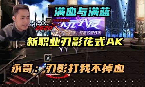 永哥财经直播(冰哥财经直播)_https://www.xzdzcjn.com_北交所_第1张