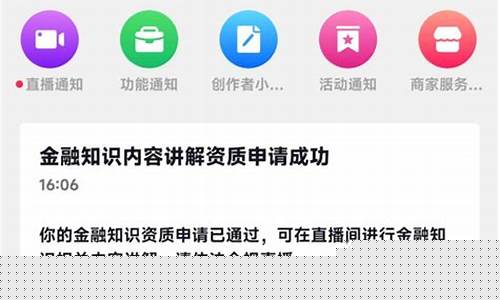 歪歪财经直播有时间(歪歪财经直播有时间限制吗)_https://www.xzdzcjn.com_创业板_第1张