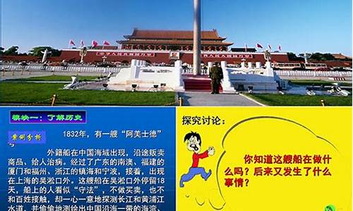 中小学生国家免费教育平台有哪些(中小学生国家免费教育平台)_https://www.xzdzcjn.com_上交所_第1张
