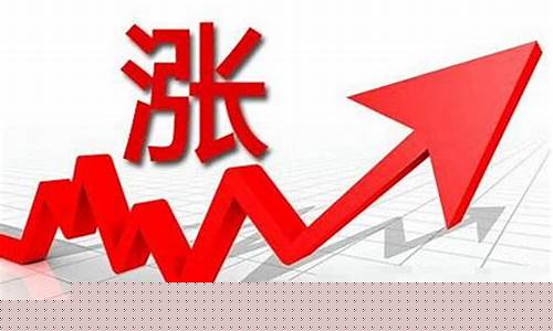 今日股市大涨的原因分析(股市亏损原因分析)_https://www.xzdzcjn.com_深交所_第1张