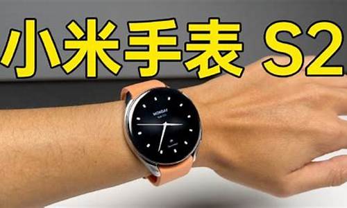 小米手表能看股市直播吗(小米手表可以看股市吗)_https://www.xzdzcjn.com_创业板_第1张