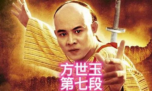 期货方世玉直播(方世玉最新)_https://www.xzdzcjn.com_深交所_第1张