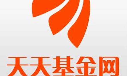天天基金网排名前十基金(天天基金网官网手机版)_https://www.xzdzcjn.com_上交所_第1张
