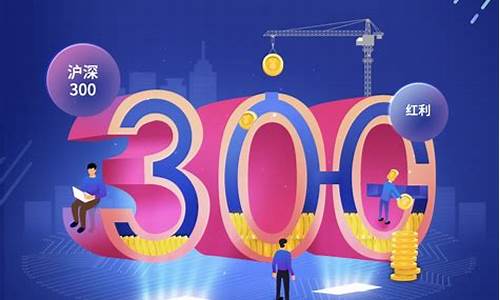 沪深300etf基金有哪些(沪深300etf怎么操作)_https://www.xzdzcjn.com_深交所_第1张