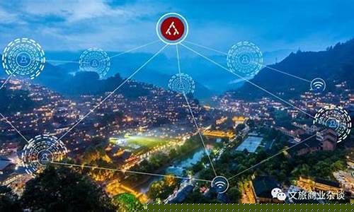 文旅产业数字化转型(文旅产业数字化转型案例)_https://www.xzdzcjn.com_科创板_第1张