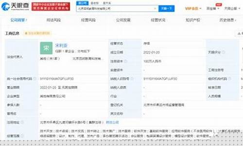 教育科技公司经营范围(教育科技公司经营范围能做教育培训吗)_https://www.xzdzcjn.com_创业板_第1张
