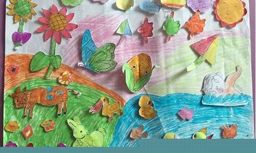 幼儿创意绘画大赛(幼儿创意绘画大赛主题图片)_北交所_第1张_财经网 幼儿创意绘画大赛(幼儿创意绘画大赛主题图片)_https://www.xzdzcjn.com_北交所_第1张