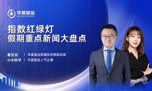 汇天财经直播(汇天富金融直播网站)_上交所_第1张_财经网 汇天财经直播(汇天富金融直播网站)_https://www.xzdzcjn.com_上交所_第1张