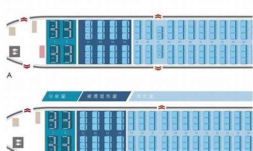 787飞机选座位哪里好图解(波音787飞机选座位哪里好图解)_上交所_第1张_财经网 787飞机选座位哪里好图解(波音787飞机选座位哪里好图解)_https://www.xzdzcjn.com_上交所_第1张