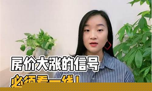 大涨的信号全新正版_科创板_第1张_财经网 大涨的信号全新正版_https://www.xzdzcjn.com_科创板_第1张