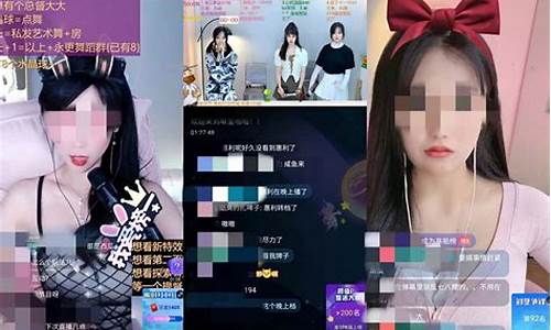 财经直播内卷(主播内卷)_https://www.xzdzcjn.com_北交所_第1张