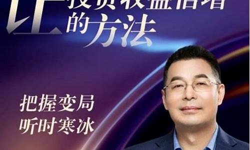 功夫财经直播第22期(功夫财经的主体部分)_https://www.xzdzcjn.com_科创板_第1张