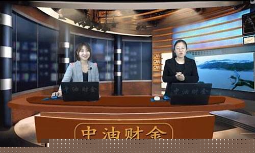 期货财金直播室(期货财经直播室)_北交所_第1张_财经网 期货财金直播室(期货财经直播室)_https://www.xzdzcjn.com_北交所_第1张