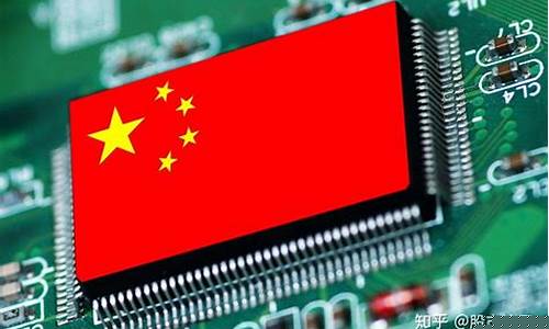 国产替代芯片龙头股票有哪些(国产替代芯片概念股有哪些)_https://www.xzdzcjn.com_深交所_第1张