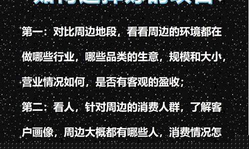 2023年适合做什么小本生意(2023年适合做什么小本生意餐饮)_https://www.xzdzcjn.com_北交所_第1张