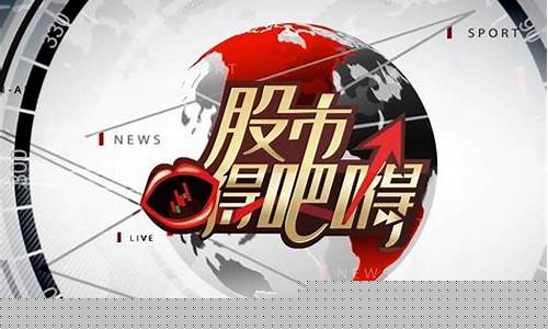 奔牛股市直播间在哪(奔牛股市直播间在哪看)_https://www.xzdzcjn.com_创业板_第1张