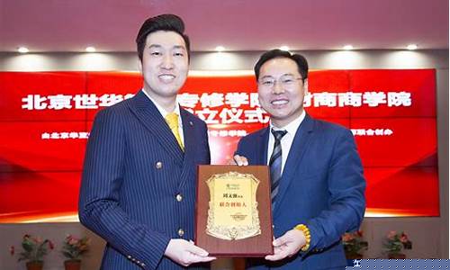 商学财经直播(商学财经直播平台)_https://www.xzdzcjn.com_深交所_第1张