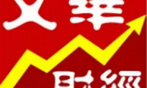 期货和股票直播哪个好做(期货和股票直播哪个好做一点)_北交所_第1张_财经网 期货和股票直播哪个好做(期货和股票直播哪个好做一点)_https://www.xzdzcjn.com_北交所_第1张