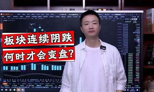 妖哥财经直播间现场(妖哥财经直播间直播回放)_https://www.xzdzcjn.com_上交所_第1张