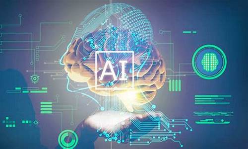 ai应用领域概念股(ai应用的领域)_https://www.xzdzcjn.com_科创板_第1张