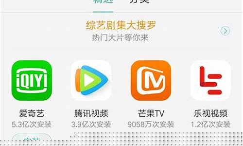 手机软件商店下载安装(手机软件商店下载安装的软件都是正版的吗)_https://www.xzdzcjn.com_深交所_第1张