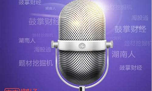 什么是股市直播平台(什么是股市直播平台呢)_https://www.xzdzcjn.com_深交所_第1张