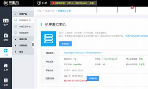 三丰股市直播间(三丰股票最新分析)_https://www.xzdzcjn.com_深交所_第1张