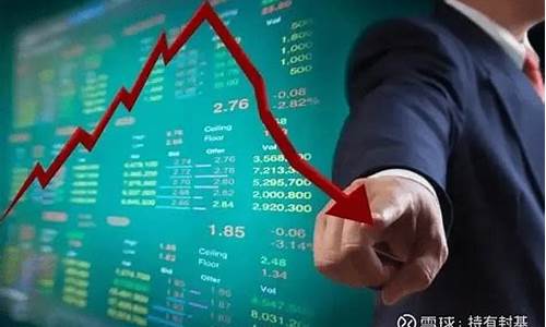 今天上证指数大跌原因(今天上证指数行情涨还是跌)_https://www.xzdzcjn.com_深交所_第1张