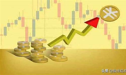 今日最新股评(1月13日)(今日最新股评分析)_创业板_第1张_财经网 今日最新股评(1月13日)(今日最新股评分析)_https://www.xzdzcjn.com_创业板_第1张