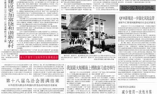 qfii新进意味着什么(qfii新进什么意思)_科创板_第1张_财经网 qfii新进意味着什么(qfii新进什么意思)_https://www.xzdzcjn.com_科创板_第1张