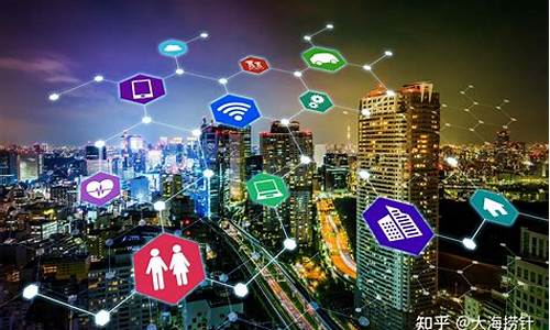 智慧城市包括哪些方面(智慧城市包括哪些方面测绘工程)_科创板_第1张_财经网 智慧城市包括哪些方面(智慧城市包括哪些方面测绘工程)_https://www.xzdzcjn.com_科创板_第1张