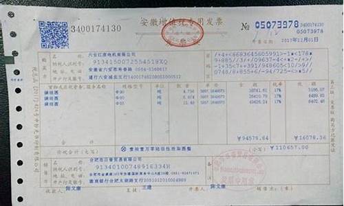 3个点专票实际要交多少税(帮别人开专票收多少点合适)_https://www.xzdzcjn.com_北交所_第1张