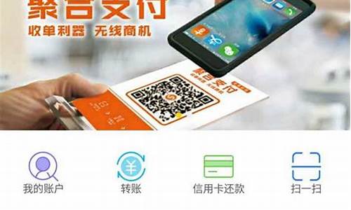 农商银行app下载手机银行(农商银行手机银行下载app下载)_https://www.xzdzcjn.com_上交所_第1张