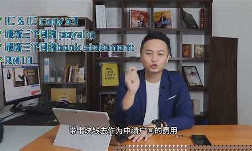 我想投资股票怎样注册(怎么注册)_https://www.xzdzcjn.com_上交所_第1张