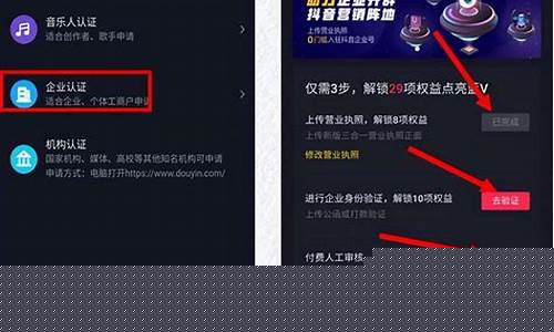 如何申请财经直播认证账户(如何申请财经直播认证账户呢)_https://www.xzdzcjn.com_上交所_第1张