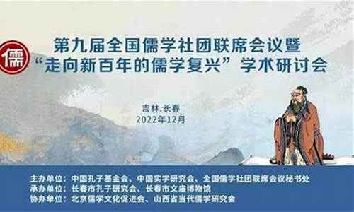 儒学财经直播(儒学财经直播平台)_https://www.xzdzcjn.com_北交所_第1张