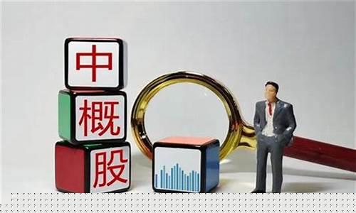 中字头三家重组的股票(中字头三家重组的股票回购40亿是真的吗)_深交所_第1张_财经网 中字头三家重组的股票(中字头三家重组的股票回购40亿是真的吗)_https://www.xzdzcjn.com_深交所_第1张